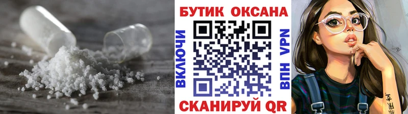 Бутират вода  Белозерск 