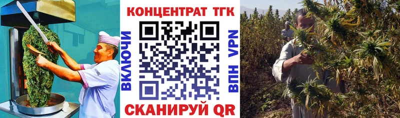 Canna-Cookies конопля Белозерск