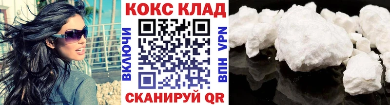 COCAIN FishScale  MEGA онион  Белозерск 