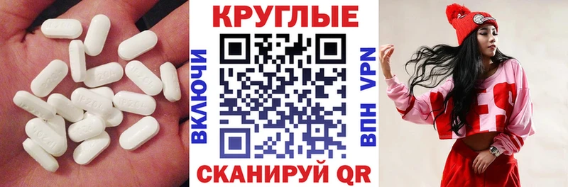 купить наркотик  Белозерск  Ecstasy 280мг 