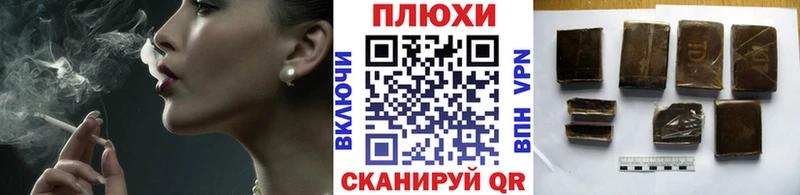 закладка  Белозерск  ГАШ гашик 