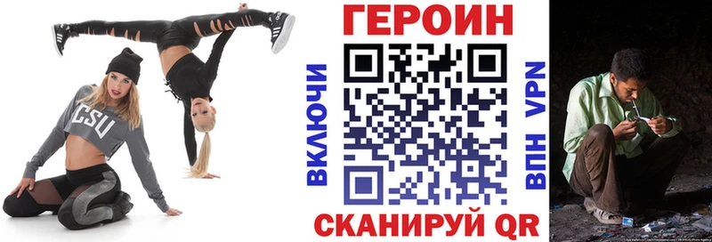 где купить наркотик  Белозерск  ГЕРОИН Афган 