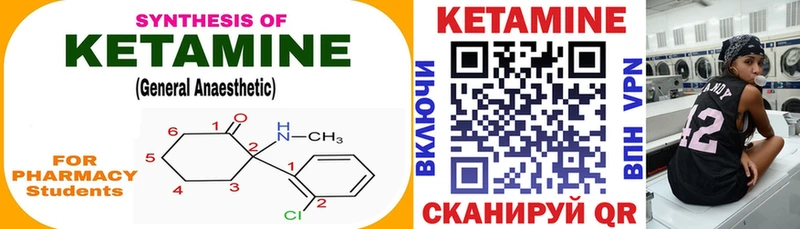 КЕТАМИН ketamine  как найти закладки  Белозерск 