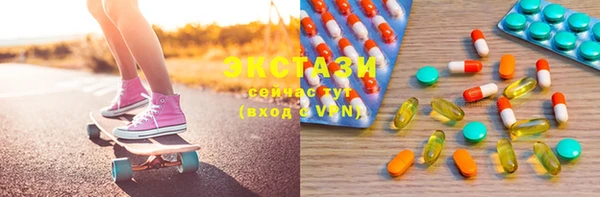 MDMA Балахна