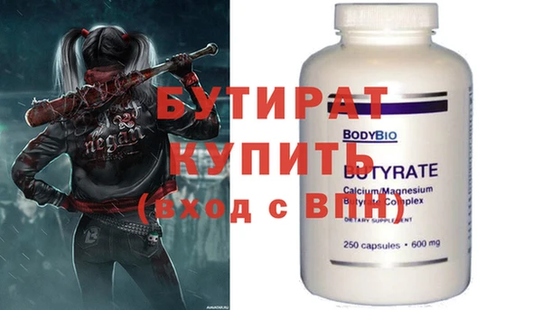 MDMA Балахна