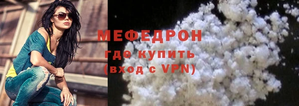 тгк Балабаново