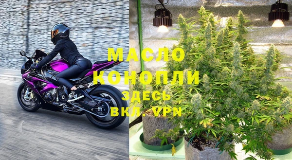 MDMA Балахна
