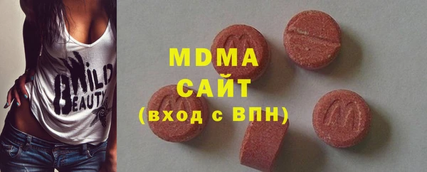 MDMA Балахна