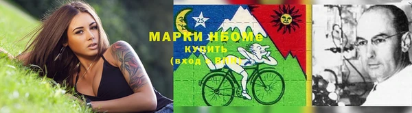MDMA Балахна