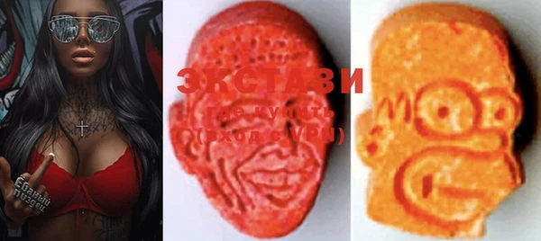 MDMA Балахна