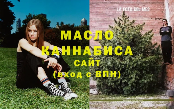 тгк Балабаново