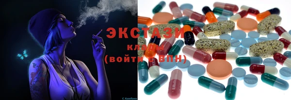 тгк Балабаново