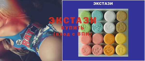 тгк Балабаново