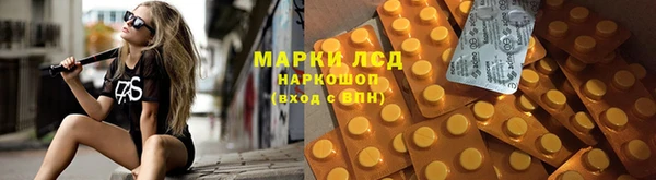 тгк Балабаново