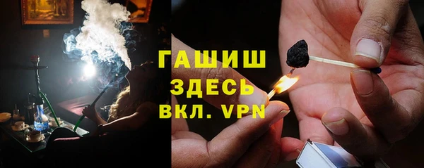 тгк Балабаново