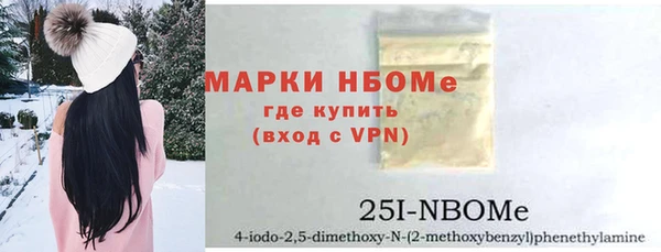 MDMA Балахна