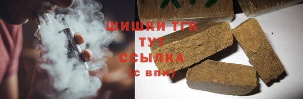 тгк Балабаново