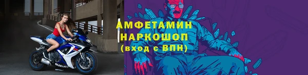 MDMA Балахна
