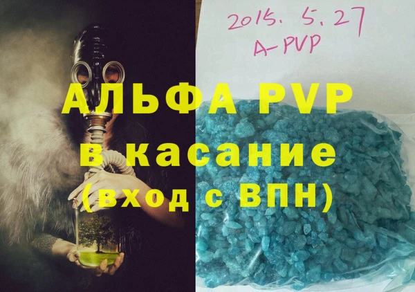 альфа пвп Баксан