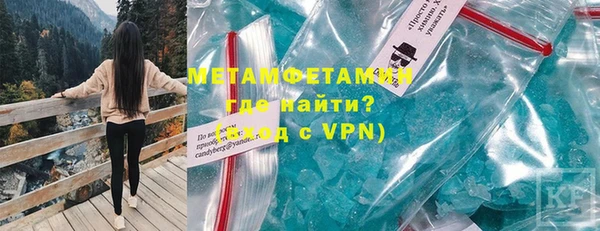 альфа пвп Баксан