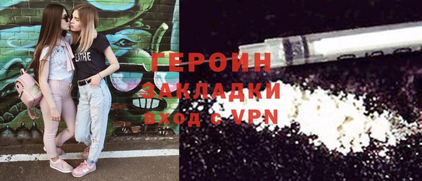 MDMA Балахна