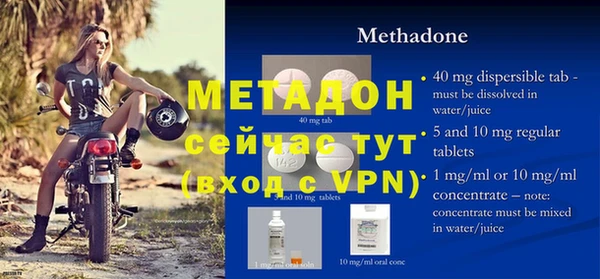 MDMA Балахна