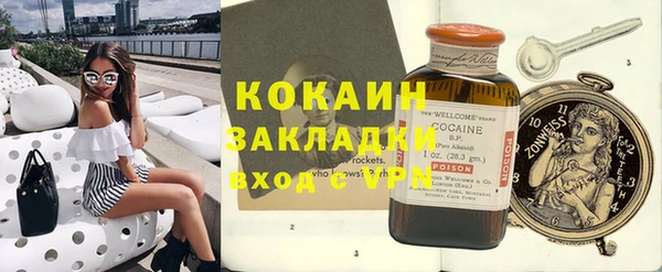 MDMA Балахна