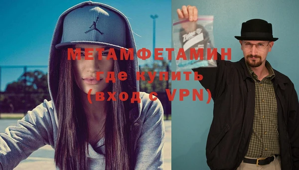 тгк Балабаново