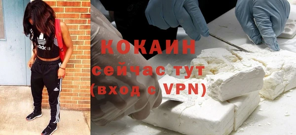 тгк Балабаново