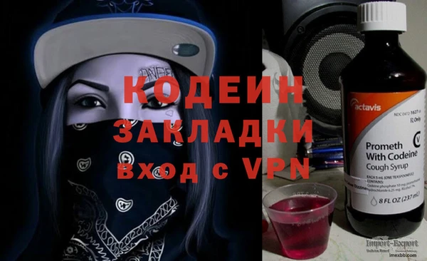 тгк Балабаново