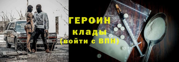 альфа пвп Баксан