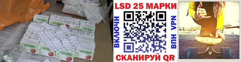 закладка  Белозерск  LSD-25 экстази ecstasy 
