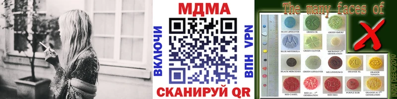 MDMA молли  ссылка на мегу вход  Белозерск 