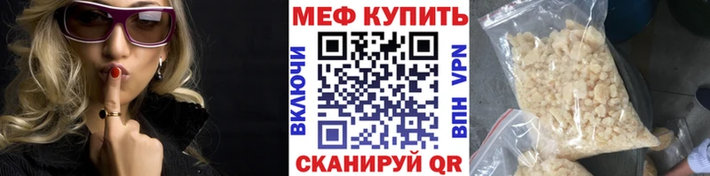 МЯУ-МЯУ мяу мяу  магазин продажи наркотиков  ОМГ ОМГ ТОР  Белозерск 
