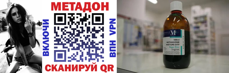 shop клад Белозерск Метадон белоснежный