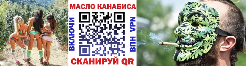 ТГК THC oil  Белозерск 